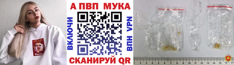 Купить закладку Alpha PVP Меф мяу мяу АМФЕТАМИН Марихуана Cocaine ГАШ Усть-Илимск