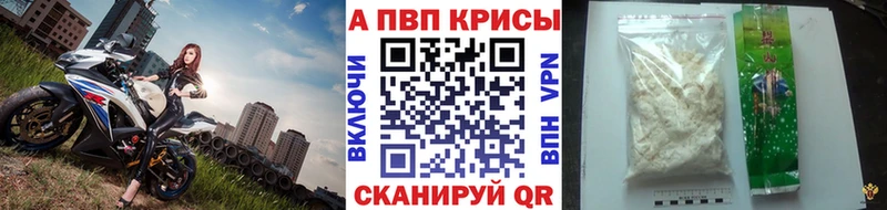 APVP VHQ  Купить закладки  Усть-Илимск 