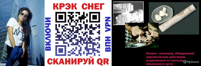 Купить  Усть-Илимск  Кокаин 97% 
