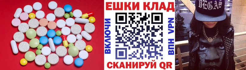 Купить закладки  Усть-Илимск  Экстази 99% 