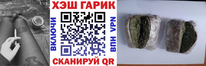 ГАШИШ 40% ТГК  Купить  Усть-Илимск 