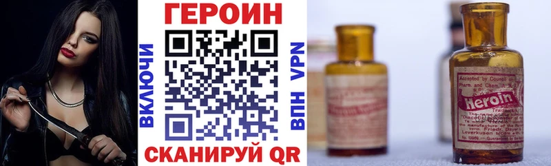 Купить закладки  Усть-Илимск  Героин белый 