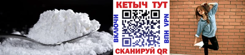 Купить закладки Усть-Илимск Кетамин ketamine