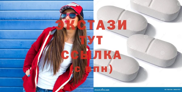 соль курить ск Армянск