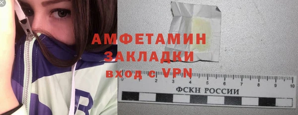 соль курить ск Армянск