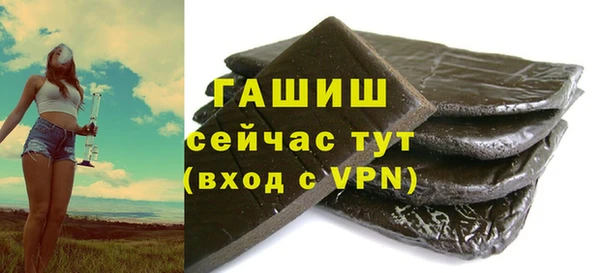 мефедрон Аркадак