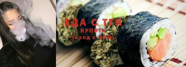 мефедрон Аркадак
