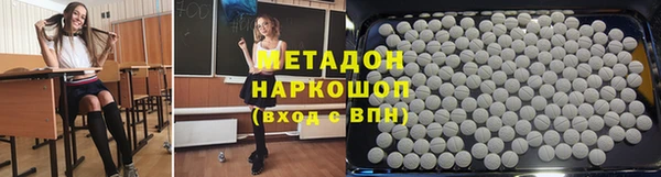 мефедрон Аркадак