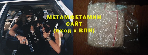 мефедрон Аркадак
