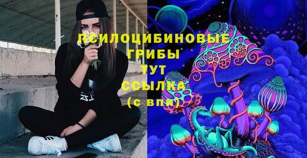 мефедрон Аркадак