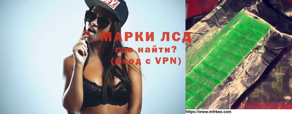 марки nbome Арсеньев
