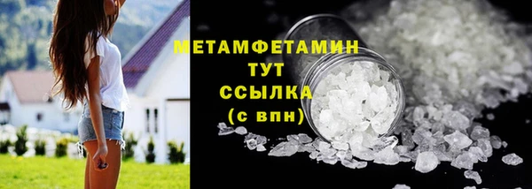 марки nbome Арсеньев