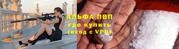 соль курить ск Армянск