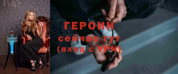марки nbome Арсеньев