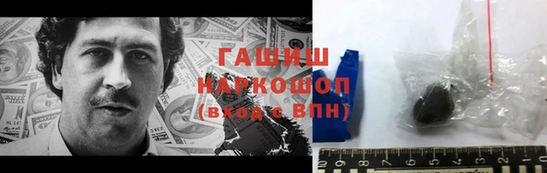 марки nbome Арсеньев