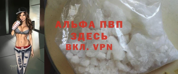 соль курить ск Армянск