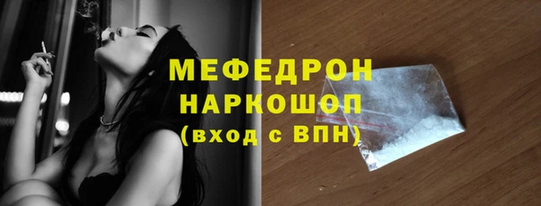 мефедрон Аркадак
