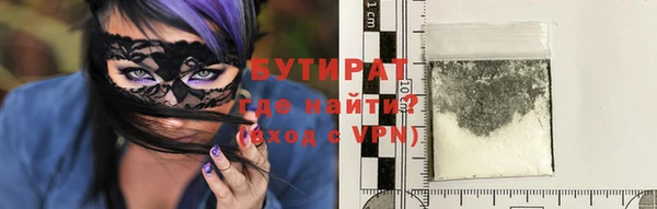 соль курить ск Армянск