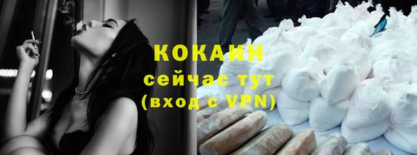 марки nbome Арсеньев