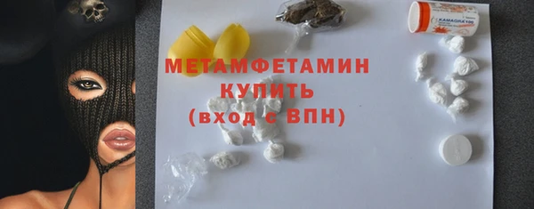 марки nbome Арсеньев