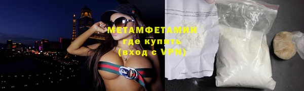мефедрон Аркадак