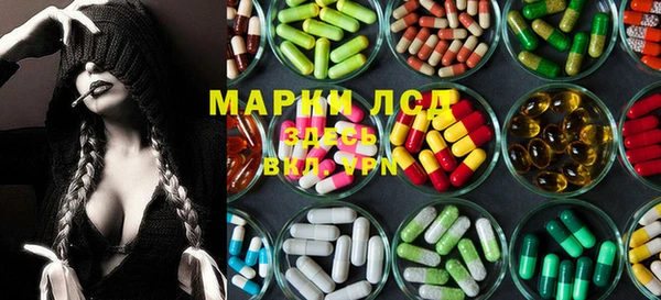 мефедрон Аркадак