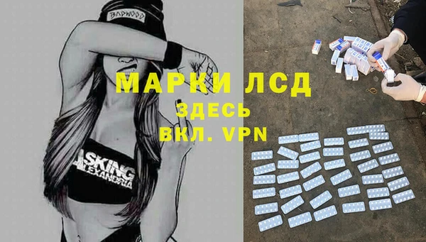 марки nbome Арсеньев