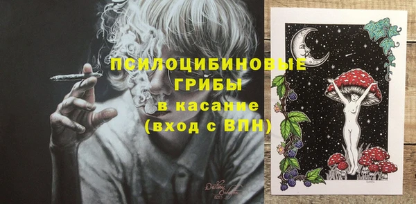мефедрон Аркадак