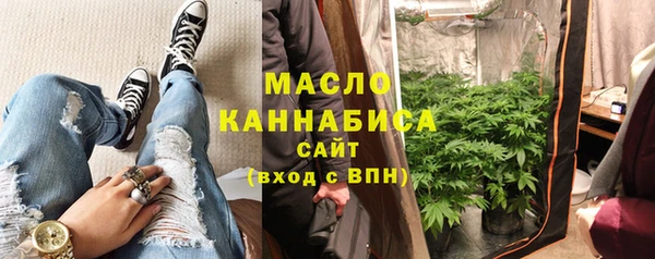 марки nbome Арсеньев