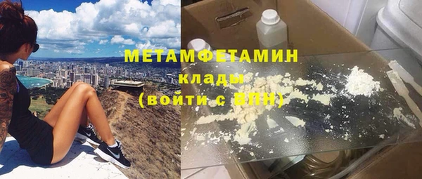мефедрон Аркадак