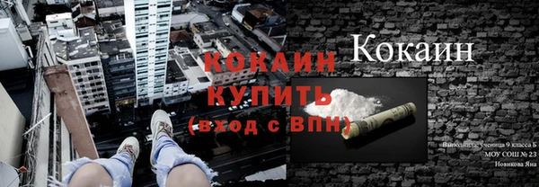 соль курить ск Армянск