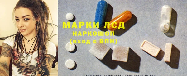 марки nbome Арсеньев