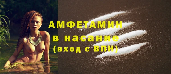 мефедрон Аркадак