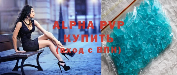 соль курить ск Армянск