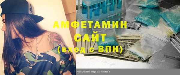 мефедрон Аркадак