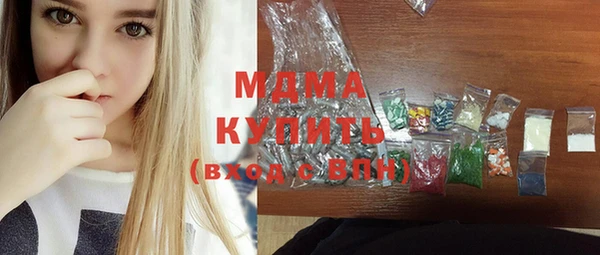 мефедрон Аркадак