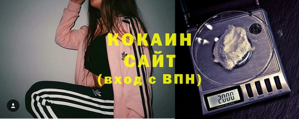 марки nbome Арсеньев