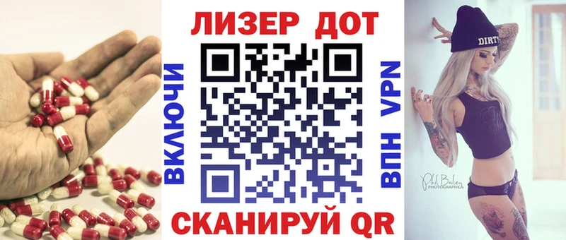 Купить где  Усть-Илимск  ЛСД экстази кислота 