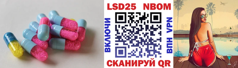 LSD-25 экстази кислота Усть-Илимск