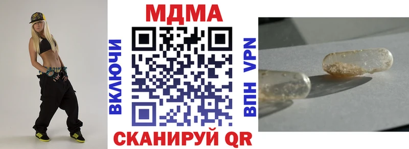 MDMA кристаллы  Купить  Усть-Илимск 