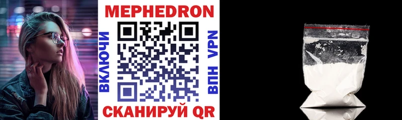 Мефедрон VHQ  Усть-Илимск 