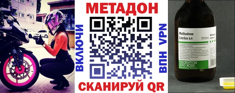 Купить где Усть-Илимск МЕТАДОН белоснежный