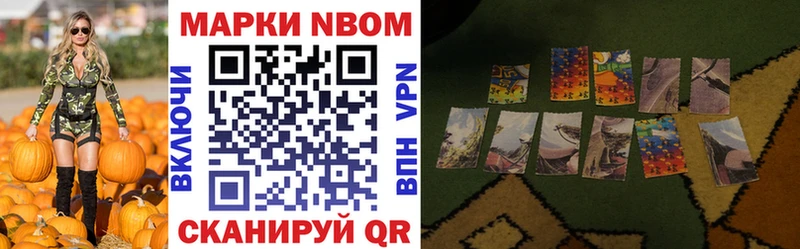 Купить где  Усть-Илимск  Марки NBOMe 1500мкг 