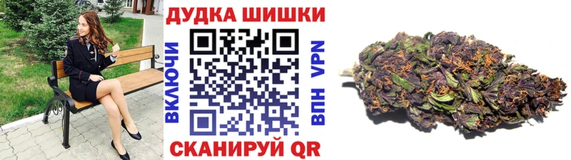 Купить Усть-Илимск Каннабис MAZAR